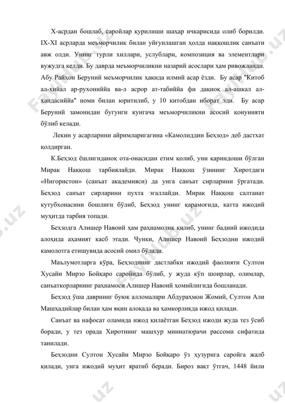 ийни қўлга киритган жавохирлари орасида энг қимматлиси эди. у беҳзод ижодига маҳлиё бўлиб қолган эди. исмоил сафавий табризда беҳзоднинг ижоди учун барча шарт-шароитларни муҳайё қилади. беҳзод табризда хиротдан кейин иккинчи маротаба нафис тасвирий санъат мактабини бунёд этади. 1514 йили табризни турклар томонидан босиб олинади. xvi-xvii асрларда ўрта осиёда ҳали номи унчалик ёйилмаган, лекин китобот, ҳуснихат, миниатюра ва наққошликда катта ижод йўлини босиб ўтган мусаввирлар анчагина бор. хожа мансур (хоразмлик), паҳлавон китоб, мавлоно ноий (сабзаворлик), мавлоно абдулвосий, шариф боғишамолий, хожа маҳмуд (сабзаворлик – шаҳрисабз), мавлоно сомхий, мир қарший, мавлоно ёрий, мавлоно фазлий, мавлоно риёзий, хожа хурд (самарқандлик), мир али бухорий каби юзлаб мусаввир, миниатюра ва китобот санъатининг усталари ижод қилдилар. уларни айримлари меъморчилик санъати соҳасида ҳам катта санъат яратдилар. ўрта осиё – мовароуннаҳр санъаткорлари қаерда туғилиб ўсибкамолотга етишидан қатъий назар, улар самарқанд, бухоро, хирот, балх, хоразм, машҳад, қобул, термез, қўқон каби вилоят-шаҳарларда биргалашиб ижод қилдилар. ўша давр сиёсатига кўра рассомлар ўз …