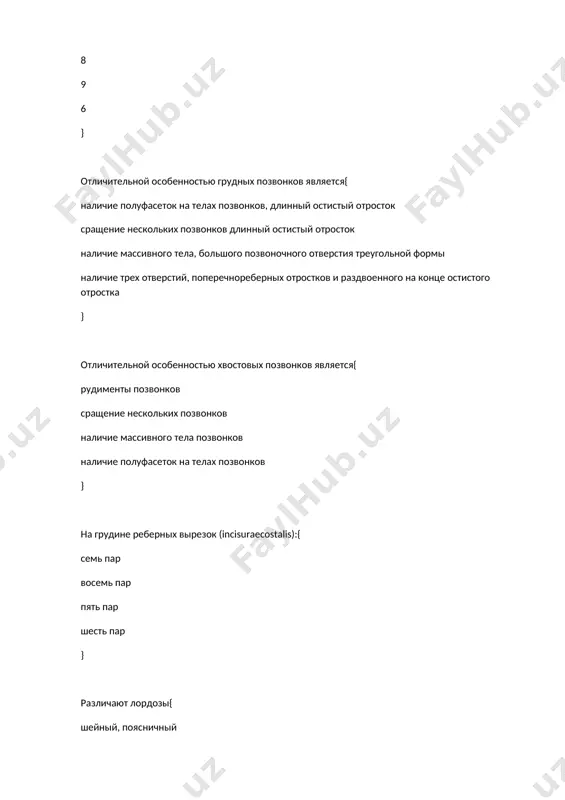 ki, podborodochniy vistup sobachya yamka, nebniy otrostok } v zatilochnoy kosti razlichayut:{ osnovnuyu chast, dve bokovie chasti i cheshuya osnovnuyu chast,cheshuyu, dve glaznichnie i odnu nosovuyu chasti telo, bolshie i malie krilya, krilovidnie otrostki kamenistuyu chast, barabannuyu chast i cheshuya telo, bolshie i malie krilya } v reshyotchatoy kosti razlichayut{ gorizontalnuyu i vertikalnuyu plastinki, reshyotchatie labirinti kamenistuyu chast, barabannuyu chast i cheshuyu gorizontalnuyu i vertikalnuyu plastinki cheshuyu, dve glaznichnie i odnu nosovuyu chast telo, bolshie i malie krilya, krilovidnie otrostki } po funktsii mishtsi delyatsya{ sgibateli, razgibateli, privodyashie, otvodyashie, vrashateli sgibateli, razgibateli odnopyoristie, dvuperistie, dvuglavie mnogobryushnie, dvubryushnie, odnobryushnie privodyashie, otvodyashie, vrashateli mnogosustavnie, fastsii, polusuxojilnie otvodyashie, vrashateli } po forme mishtsi razlichayut:{ dlinnie, korotkie, shirokie ovalnie, shirokie,korotkie dlinnie, odnopyoristie, dvuperistie korotkie, kosie, poperechnie, krugovie } k glubokim mishtsam spini otnosyatsya:{ dlinniemishtsi – m. splenius cervicis, m. splenius caritis, m. erector spinoe i drugie; shirokiemishtsi – m. intertransversariiposteriorescervicis, m. intertransversarii anterior cervicis …