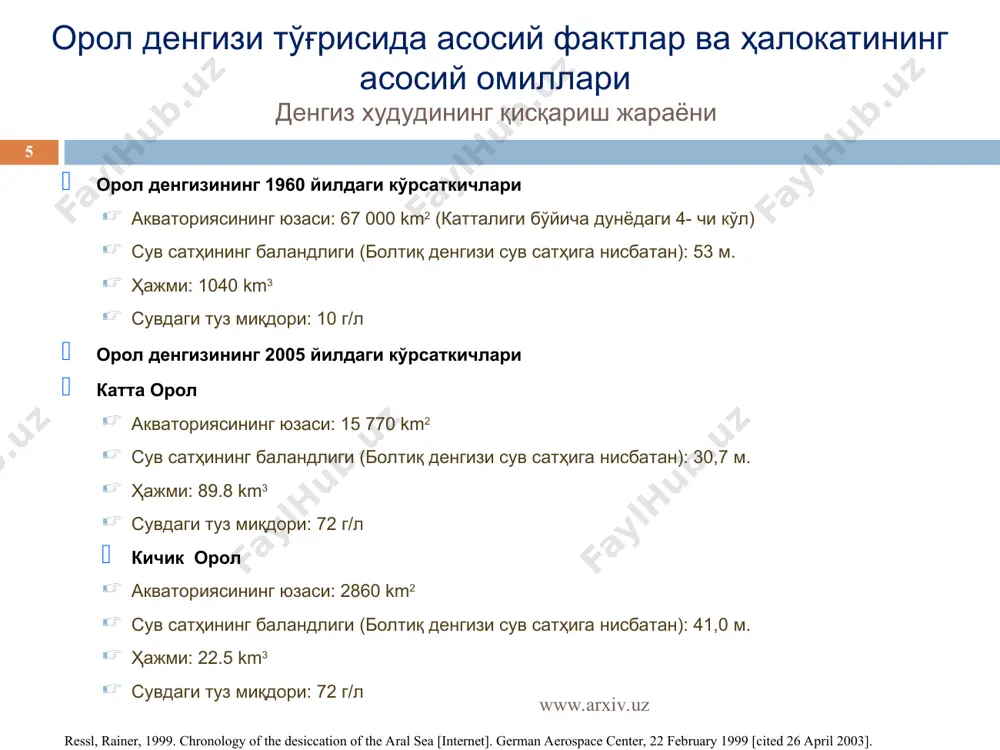 енгизи (ва янги кўллар), ва дарёлар ифлосланган. айрим химик моддалар ва бирикмалар(фенол, ддт) билан ифлосланиш рухсат этилган юқори даражадан бир неча бор кўпдир. www.arxiv.uz www.arxiv.uz * орол денгизи халокатининг оқибатлари ҳудудда иқлим ўзгариши, тупроқнинг ифлосланиши ҳудудда иқлим ўзгариши, тупроқнинг ифлосланиши. ўтмишда орол денгизи ҳудудда микроклимат яратиб, ўзига хос катта кондиционер ролини бажариб кескин контенентал иқлимни юмшатиб турган. ҳозирда денгиз кичайиб қолганлиги туфайли бу функцияни бажара олмаяпти. тўлиқ контенентал иқлим –ҳозирда қоидага айланди. қишлар кўпроқ совуқ, ёзлар кўпроқ иссиқ; энг юқори совуқ ва энг юқори иссиқ ҳароратлар фарқи 100 градус цельсийни ташкил қилмоқда. ҳаво намлиги кескин қисқарди ва денгиз атрофида ёғингарчилик камайди. туз ва қумнинг тарқалиши. денгиз қуриши натижасида унинг тубидан шамол таъсирида кўтарилаётган туз ва қум (денгиз тубида қишлоқ хўжалигида фойдаланишдан тўпланган заҳарли моддалар билан бирга) катта масофаларга тарқалмоқда. йилига 75-100 млн. тонна атрофида ушбу моддалар ҳавога кўтарилмоқда. денгиз атрофидаги ҳудудлар туз билан қопланган ва ифлосланган. чўлланиш жараёни давом этмоқда. …