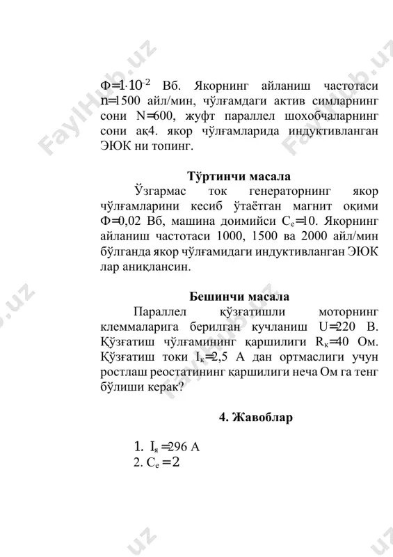 elektromagnit moshini - Page 3
