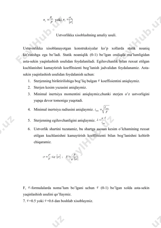 yasinskiy fоrmulаsi. ustvоrlikkа хisоblаshning аmаliy usuli - Page 4