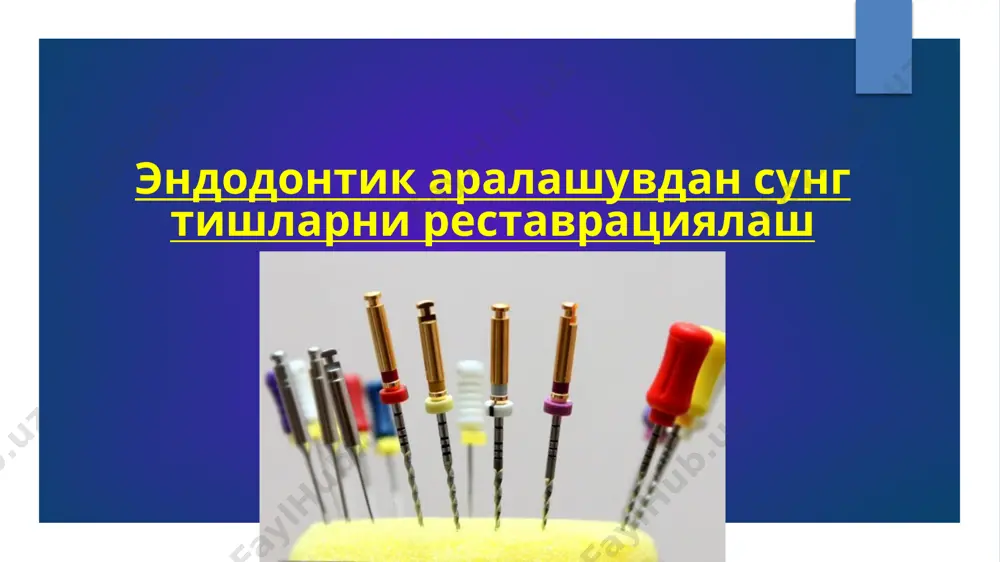 қлари йўқотилганда композит ашёси билан тикламоқчи бўлганда металл керамик, қуйма, эзиб тайёрланадиган коронкалар кийгизилиш эхтиёжи бўлганда депульпацияланган тишларни тиклашда эндодонтик даволанган тишни тиклашда куйдаги реставрацион конструкциялар мавжуд штифт конструкцияларни таснифи мустахкамлиги буйича - эластик - ноэластик ашёси буйича керамик металли толали фиксацияси буйича пассив актив кулланилиши буйича культиясини тикловчи пломба ашёсини армирлаш учун геометрияси бўйича - конуссимон - цилиндрик цилиндро-конуссимон юзасини рельефлиги бўйича: - силлиқ - гравировкали - винтли резьбали - комбинирланган тайёрланиши бўйича: - стандарт махсус штифтлар ёрдамида эндодонтик даво ривожланиш асосий мойиллиги узоқ клиник тажриба чекланган клиник тажриба клиник тажриба юқори чидамлилик эстетиклиги паст ноэластик биологик мослик қайта даволаш қийин ноэластик шаффоф биологик мослик эластик осон олинади цилиндрик штифтлар конуссимон штифтлар чайнов босимини йўналиши эластик шишатолали штифтлар, углеродтолали штифтлар ноэластик керамикли, металли, куйма ўзакли (литые культевые) шишатолали штифтлар шишатолали штифт металл ва нометалл (эластичных) штифтларни солиштирма тавсифи. металл штифт (europost) нометалл штифт (glassix) цилиндрик-конуссимон шакли цилиндрик шакли. актив-пассив …