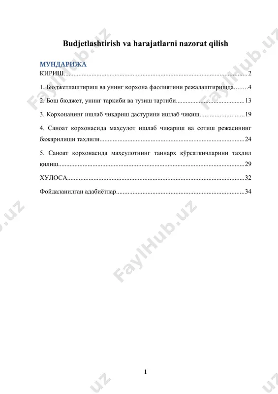бартараф этишнннг йулларн ва чоралари» асари хисобланади. курс ишининг максади. бундан мақсад – корхоналарни бозор иқтисодиётини чуқур биладиган ва юксак профессионал малакали янги менежерлар бошқаришига эришишдир” деб, алоҳида таъкидланган. бошқарув ҳисоби тизимини самарали ташкил қилиш ва юритиш воситалари орасида бюджетлаштириш марказий ўринни эгаллайди. бошқарув ҳисоби тизимида бюджетлаштиришнинг функционал аҳамияти: корхоналар учун самарадорлик ва рентабелликнинг янги истиқбол даражаларини иқтисодий жиҳатдан ҳар томонлама асослаш ва белгилаб бериш; корхана капитали миқдорини сақлаш ва кўпайтириш; корхона айланма капитали барча элементларининг (фақат пул маблағларининг эмас) самарали ишлашини таъминлаш; корхонанинг инвестицион жозибадорлигини оширишда намоён бўлади. бюджет менежерларнинг малакасини ошириш борасида самарали ҳамда қулай восита ҳисобланади. бюджетни ишлаб чиқиш жараёнида раҳбар ўз бўлими фаолияти ва унинг бошқа бўлимлар билан биргаликда олиб бораётган ишлари ҳақида батафсил маълумотга эга бўлади. бу айниқса янги тайинланган раҳбар ходимлар учун зарурдир. йиллик бюджетни ишлаб чиқиш тажрибасига эга ҳар бир ходим бу жараённинг ижобий ва фойдали томонларини яхши билади. курс ишининг тузилиши. кириш, …