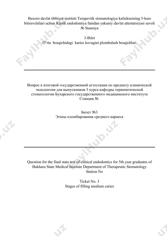 cal endodontics for 5th year graduates of bukhara state medical institute department of therapeutic stomatology station no ticket no. 6 clinic and comparative diagnosis of acute pulpitis buxoro davlat tibbiyot instituti terapevtik stomatologiya kafedrasining 5-kurs bitiruvchilari uchun klinik endodontiya fanidan yakuniy davlat attestatsiyasi savoli № stansiya 7-bilet surunkali fibroz pulpit klinikasi solishtirma tashxisi вопрос к итоговой государственной аттестации по предмету клинической эндодонтии для выпускников 5 курса кафедры терапевтической стоматологии бухарского государственного медицинского института станция № билет №7 клиника и сравнительная диагностика хронического фиброзного пульпита question for the final state test of clinical endodontics for 5th year graduates of bukhara state medical institute department of therapeutic stomatology station no ticket no. 7 clinic and comparative diagnosis of chronic fibrous pulpitis buxoro davlat tibbiyot instituti terapevtik stomatologiya kafedrasining 5-kurs bitiruvchilari uchun klinik endodontiya fanidan yakuniy davlat attestatsiyasi savoli № stansiya 8-bilet devital ekstripatsiya o’tkazish texnikasi вопрос к итоговой государственной аттестации по предмету …
