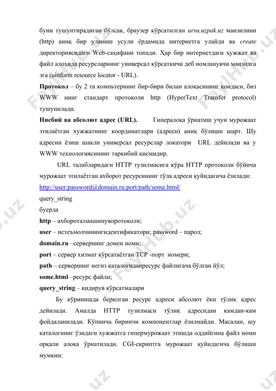 нинг энг қисқа кўринишда ёзиш учун фақат бу кўрсатмани ва қандайдир e-mail адресни кўрсатиш мумкин. html хужжатни сервердаги файлга гиперюборишни ташкил этиш форматини қуйидагича ёзиш мумкин: гиперюбориш матни . мурожаатлар анатомияси ва махаллий web-саҳифаларга мурожаат. web саҳифага мурожаатларни жойлаштириш икки турда бўлади (бир-бирига ўхшаш). дастлаб маҳаллий ҳужжатларга мурожаат. маҳаллий ҳужжат бу шундай ҳужжатки сизнинг уй саҳифангиз интернетнинг қайси жойида жойлашган бўлса у ҳам шу ерда жойлашган бўлади. маҳаллий ҳужжатларга мурожаат қилиш осон ва бунда сиз тўлиқ url ни билишингиз шарт эмас, фақат файлга йўл ва унинг номини берсангиз кифоя. сўнгра сиз www нинг ҳохлаган жойидаги ҳужжатларга мурожаат қилишни ўрганасиз. бу турдаги мурожаатда сиздан тўлиқ url талаб қилинади. фараз қилайлик сизда битта ҳужжат учун маълумот кўп ва сиз уни бир неча html файлларга бўлишга қарор килдингиз. у ҳолда асосий web-саҳифада бу ҳужжатнинг ҳар бирига тўлиқ ва осон ўтувчи мурожаатларни жойлаштириш керак бўлади.ҳатто сиз асосий web-саҳифангизни мундарижа кўринишида қилишингиз мумкин ва бунда …