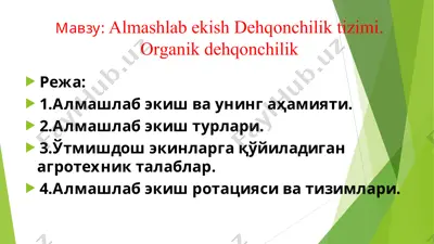 almashlab ekish dehqonchilik tizimi — PPT