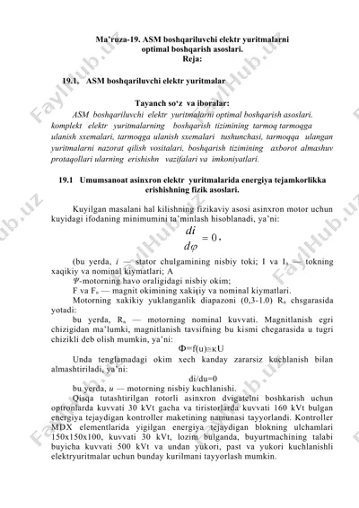 asm boshqariluvchi elektr yuritmalarni optimal boshqarish asoslari — DOCX