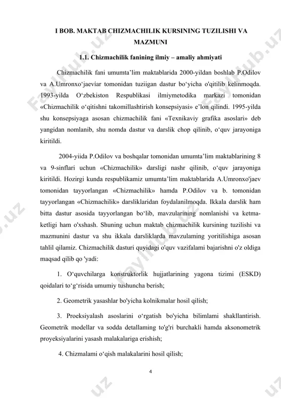 shqalar tomonidan umumta’lim maktablarining 8 va 9-sinflari uchun «chizmachilik» darsligi nashr qilinib, o‘quv jarayoniga kiritildi. hozirgi kunda respublikamiz umumta’lim maktablarida a.umronxo'jaev tomonidan tayyorlangan «chizmachilik» hamda p.odilov va b. tomonidan tayyorlangan «chizmachilik» darsliklaridan foydalanilmoqda. ikkala darslik ham bitta dastur asosida tayyorlangan bo‘lib, mavzularining nomlanishi va ketma-ketligi ham o'xshash. shuning uchun maktab chizmachilik kursining tuzilishi va mazmunini dastur va shu ikkala darsliklarda mavzulaming yoritilishiga asosan tahlil qilamiz. chizmachilik dasturi quyidagi o'quv vazifalami bajarishni o'z oldiga maqsad qilib qo 'yadi: 1. o‘quvchilarga konstruktorlik hujjatlarining yagona tizimi (eskd) qoidalari to‘g‘risida umumiy tushuncha berish; 2. geometrik yasashlar bo'yicha kolnikmalar hosil qilish; 3. proeksiyalash asoslarini o‘rgatish bo'yicha bilimlami shakllantirish. geometrik modellar va sodda detallaming to'g'ri burchakli hamda aksonometrik proyeksiyalarini yasash malakalariga erishish; 4. chizmalami o‘qish malakalarini hosil qilish; 5. boialaming fazoviy tasavvurini hamda grafik tafakkurini rivojlantirish; 6. chizmalarda qirqim, kesim, shartliliklar va soddalashtirishlardan to‘g‘ri foydaianishga o‘rgatish; 7. mashinasozlik chizmalari bo‘yicha va sxemalar haqida umumiy tushunchalar berish; …