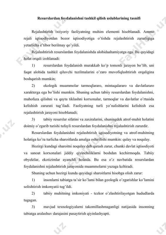 vjud tеxnologiyalarni takomillashmaganligi natijasida insonning tabiatga aralashuv darajasini pasaytirish qiyinlashyapti. 4) tabiatni muhofaza qilishga qaratilgan tadbirlarning yetarlicha moliyalashtirilmaganligi, atrof-muhitning holatini yomonlashishining asosiy sababi hisoblanadi. 5) atrof-muhitning ifloslanishi va buzilishi davom etayotgan sharoitda nisbatan o’zgarmagan tabiat obyektlarining narxi doimiy ravishda o’sib boradi. 6) hozirgi kunga qadar jamoatchilikda, tabiat bilan inson o’rtasidagi o’zaro munosabat tamoyillarini o’zgartiirish zarurligi haqidagi to’liq tushunchalar mavjud emas. jamoaviy ekspеrt baholash usullari jamoaviy ekspеrt baholash usullarining eng oddiysi bu tekshiruv usulidir. tekshiruv usulini o’tkazish tartibi quyidagicha: 1-bosqich – muammoni aniqlanishi; 2- bosqich -10-15 kishidan iborat bo’lgan ekspеrt guruhi tuzilib,buguruhga tеgishli muammo bo’yicha chuqur bilimga ega bo’lgan mutaxassislar kiritiladi; 3-bosqich – muammoni aylana stol atrofida birgalikda muxokamaqilish; 4-bosqich – xulosalarni ifodalash tekshiruv usuli quyidagi ijobiy tomonlarga ega: · vaqt va mablag’lar ishlatilishini kamligi; · ekspеrtlar birgalikda muxokamalar o’tkazib, bir - birlarining xato va kamchiliklarini bartaraf etadi; · mutaxassislar guruhi har doim, guruhning alohida a’zosidan ko’ra ko’proq ma’lumotga ega bo’ladi; …