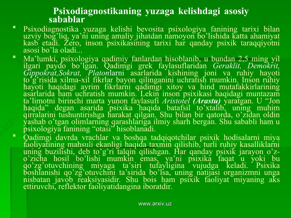 bergan. shu sababli ham u psixologiya fanining “otasi” hisoblanadi. qadimgi davrda vrachlar va boshqa tadqiqotchilar psixik hodisalarni miya faoliyatining mahsuli ekanligi haqida taxmin qilishib, turli ruhiy kasalliklarni uning buzilishi, deb to’g’ri talqin qilishgan. har qanday psixik jarayon o’z-o’zicha hosil bo’lishi mumkin emas, ya’ni psixika faqat u yoki bu qo’zg’otuvchining miyaga ta’siri tufayligina vujudga keladi. psixika boshlanishi qo’zg’otuvchini ta’sirida bo’lsa, uning natijasi organizmni unga nisbatan javob reaksiyasidir. shu bois ham psixik faoliyat miyaning aks ettiruvchi, reflektor faoliyatidangina iboratdir. www.arxiv.uz www.arxiv.uz psixika bosh miya va nerv sistemasining mahsuli ekanligi borasidagi fikrlarni hozirgi zamon psixodiagnostikasining tarixi hamda xix asrning chorak yarmida psixologik bilimlarning shakllanishidagi klinik davri bilan bog’lash mumkin. bu davr shaxs haqidagi empirik psixologik bilimlarning to’planishi va tahlilida asosiy vazifa tabiblar yordamida amalga oshirilganligi bilan xarakterlanadi. tabiblarni, dunyoning rivojlanayotgan mamlakatlarida tarqalayotgan ruhiy va asab kasalliklarni kelib chiqish sababi qiziqtirar edi. shu bois, psixiatrlar yevropa shifoxonalaridagi bemorlarni uzluksiz nazorat qilish bilan bir qatorda, …