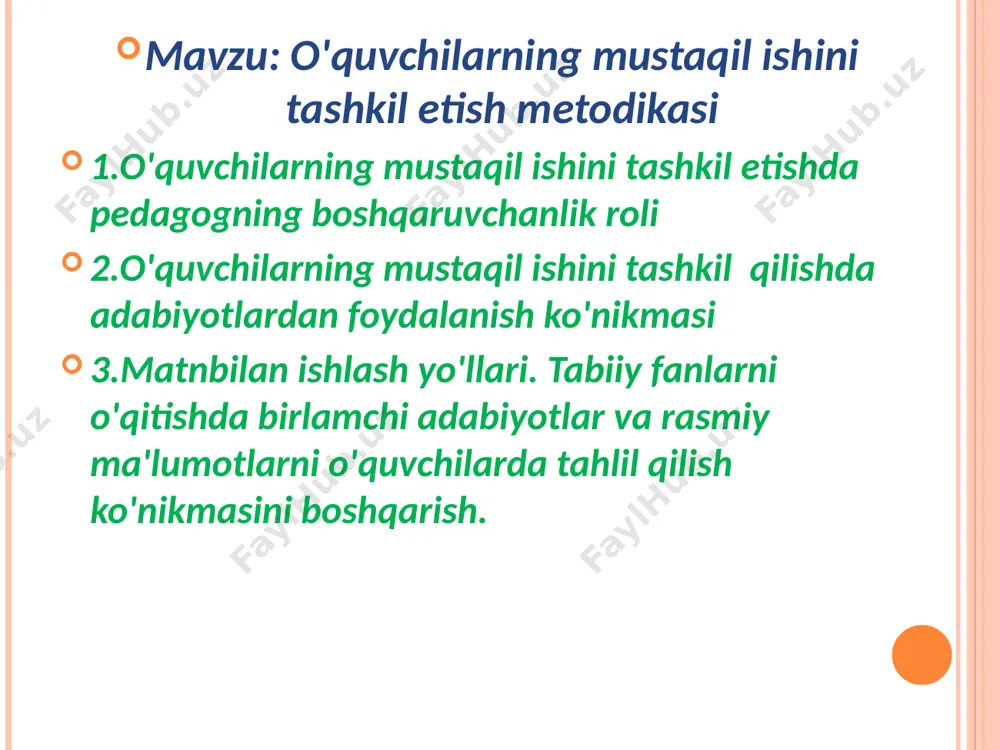 shda ijodiy izlanishiga o'rgatishda kafedra tomonidan tasgkil etulgan ilmiy to'garaklar katta ahamiyatga ega. o'quv yurtlarida keng qo'llaniladigan mustaqil izlanishning yana bir turi dokladdir. muayyan talabalarning ilmiy ish turi mavzusidagi mustaqil ish turi sifatida qarash axborot; ma'ruza mumkin e`tiboringiz uchun rahmat!