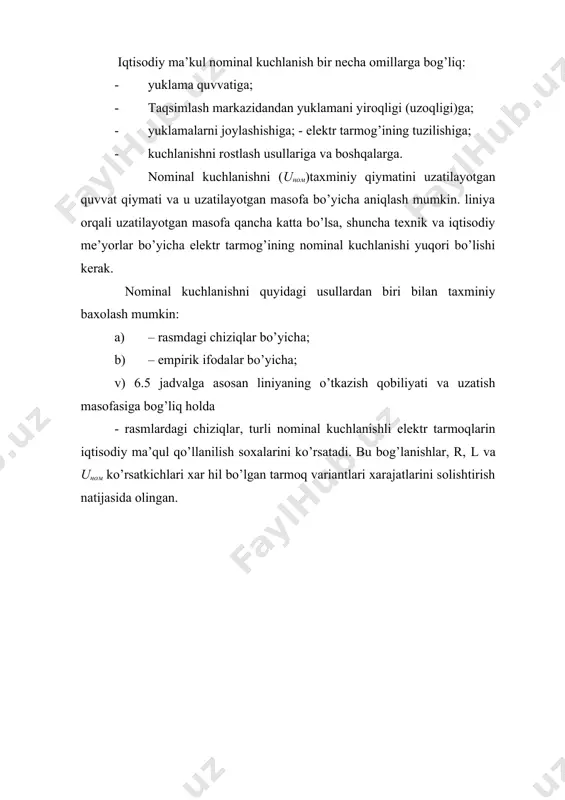 ’lishi mumkin. odatda, boshida ko’p yuklangan bosh uchastkalarning nominal kuchlanishi aniqlanadi. halqasimon tarmoq uchastkalari, odatda, bir nominal kuchlanishga bajarilishi kerak. yuqoridagi usullarning biri bilan topilgan kuchlanish yakin nominal kuchlanishga yaxlitlanadi. barcha usullar uном ning fakat taxminiy qiymatini aniqlash imkonini beradi. nominal kuchlanishning uном taxminiy qiymati aniqlangandan so’ng xar kaysi aniq tarmoq uchun turli nominal kuchlanishlar variantlarining chegarlangan soni belgilanadi va ular texnik iqtisodiy solishtiriladi. turli nominal kuchlanishda tarmoqning bu variantlari uchun xarajatlarni solishtirish natijasida butun tarmoqning yoki uning alohida qismlarining nominal kuchlanishini asosli tanlash mumkin. ko’pincha, liniya boshidagi kuchlanish u1 oxiridagi kuchlanishdan u2 yuqori, chunki liniya orqali oqayotgan tok kuchlanish yo’qotilishini u=u1-u2 hosil qiladi (1.2.2-rasm).shuning uchun iste’molchidagi kuchlanishni u2 tarmoq kuchlanishining nominal qiymatiga unt yaqinlashtirish va liniya oxirida energiya sifatini ta’minlash uchun generator kuchlanishi ung tarmoq kuchlanishiga unt nisbatan 5% ga yuqori olinadi, transformatorning ikkilamchi chulg’amidagi nominal kuchlanish esa unt ga nisbatan 5-10% ga yuqori (transformatorning o’zida taxminan 5% yo’qotiladi). …