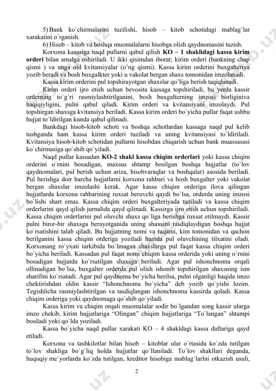 r xarakatini o`rganish. 6) hisob – kitob va boshqa muomalalarni hisobga olish qaydnomasini tuzish. korxona kasasiga naqd pullarni qabul qilish ko – 1 shaklidagi kassa kirim orderi bilan amalga oshiriladi. u ikki qisimdan iborat; kirim orderi (bankning chap qismi ) va unga oid kvitansiyalar (o’ng qismi). kassa kirim orderini buxgalteriya yozib beradi va bosh buxgalkter yoki u vakolat bergan shaxs tomonidan imzolanadi. kassa kirim orderini pul topshirayotgan shaxslar qo’liga berish taqiqlanadi. kirim orderi ijro etish uchun bevosita kassaga topshiriladi, bu yerda kassir orderning to`g`ri rasmiylashtirilganini, bosh buxgalterning imzosi borliginiva haqiqiyligini, pulni qabul qiladi. kirim orderi va kvitansiyani imzolaydi. pul topshirgan shaxsga kvitansiya beriladi. kassa kirim orderi bo`yicha pullar faqat ushbu hujjat to`ldirilgan kunda qabul qilinadi. bankdagi hisob-kitob schoti va boshqa schotlardan kassaga naqd pul kelib tushganda ham kassa kirim orderi tuziladi va uning kvitansiyasi to`ldiriladi. kvitansiya hisob-kitob schotidan pullarni hisobdan chiqarish uchun bank muassasasi ko`chirmasiga qo`shib qo`yiladi. naqd pullar kassadan …