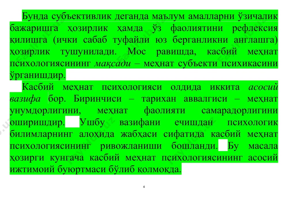 аки (суҳбат, интервью) ва ёзма (анкета) сўров шаклларида тақдим этилган. суҳбат касбий меҳнат психологиясида кенг тарқалган методлардан бири бўлиб, ундан муаммоларнинг кенг доирасини ёритишда фойдаланилади. у меҳнатнинг индивидуал структурасини ўрганишда, ишчининг касбий муҳим сифатларини намоён қилишда, ушбу мутахассислик бўйича ишга бўлган мотивация хусусиятларини аниқлашда ва ўқувчилар касбни танлашларида ёки ёши катталар касбни ўзгартиришганида, иш жойини баҳолашда жуда керак, суҳбат стандартлаштирилган ва стандартлаштирилмаган бўлиши мумкин. стандартлаштирилган суҳбатда ҳамма сўралаётганларга аниқ шакллантирилган саволлар берилади, стандартлаштирилмаган суҳбатда эса саволлар эркин шаклда берилади. илмий метод сифатида суҳбат қатор талабларга жавоб бериши керак. биринчи навбатда суҳбат мақсадини шакллантириш, мақсадли саволлар кўринишида унинг режасини тузиш, «қўллаб-қувватловчи» саволларни тайёрлаш, жавобларни қайд қилиш усуллари (магнитофон, ёзув бланкалари, жавобларни кодлаш, шартли белгилар)ни белгилаш зарур. суҳбат ўтказишда лойиҳавий саволларга ҳамда суҳбатдош учун максимал тушунарли бўлган шаклларда ифодаланган саволларга афзаллик берилади. лойиҳавий саволларда гап суҳбатдошнинг ўзи ҳақида эмас, балки бошқа қандайдир одам ҳақида боради, шунинг учун бундай турдаги саволлар суҳбатдошда зўриқиш …