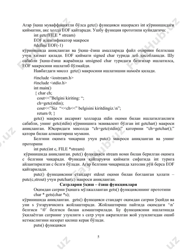 тиши керак бўлса, у ҳолда улар ўртасига ‘|’ белги қўйиб ёзилади: junat.exe | qabul.exe программалар ўртасидаги конвейрли жўнатишни операцион системанинг ўзи таъминлайди. белгиларни ўқиш-ёзиш функциялари белгиларни ўқиш-ёзиш функциялари макрос кўринишида амалга оширилган. getc() макроси тайинланган оқимдан навбатдаги белгини қайтаради ва кириш оқими кўрсатгичини кейинги белгини ўқишга мослаган ҳолда оширади. агар ўқиш муваффақиятли бўлса getc() функцияси ишорасиз int кўринишидаги қийматни, акс ҳолда eof қайтаради. ушбу функция прототипи қуйидагича: int getc(file * stream) eof идентификатор макроси #define eof(-1) кўринишида аниқланган ва ўқиш–ёзиш амалларида файл охирини белгилаш учун хизмат қилади. eof қиймати signed char турида деб ҳисобланади. шу сабабли ўқиш-ёзиш жараёнида unsigned char туридаги белгилар ишлатилса, eof макросини ишлатиб бўлмайди. навбатдаги мисол getc() макросини ишлатишни намоён қилади. #include #include int main() { char ch; cout int main() { char *s; puts(”satrni kiriting: “); gets(s); puts(”kiritilgan satr: ”); puts(s); return 0; } файлдан ўқиш-ёзиш функция файл оқими билан ўқиш-ёзиш амалини бажариш учун файл оқимини …