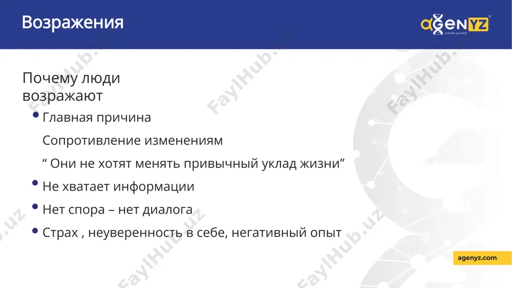 к было (или я тоже так думала) присоединение возражения возражения i herb стоимость продуктов с липосомальными компонентами мобильная система спонсирования возражения возражения возражения = возможности image1.png image2.png image3.jpeg image4.png image5.png image6.jpeg image7.png image8.png image9.png image10.jpg image11.jpeg image12.jpeg image13.jpg image19.png image14.png image15.jpg image16.png image17.png image18.png image20.jpg /docprops/thumbnail.jpeg