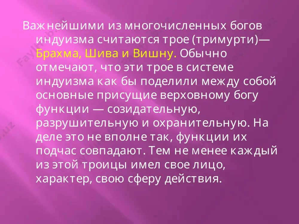 араха). \ 4. человек-лев (нарасимха). 5. карлик (вамана). \ 6. парашурама ("рама с топором"). \ 7. рама, царевич айодхьи, герой эпической драмы "рамаяна". \ 8. кришна, самое значительное из воплощений вишну. \ 9. будда, последнее воплощение вишну в прошлом. \ 10. калки - будущее воплощение. индусы верят, что в конце нашей мрачной эпохи вишну явится в образе человека верхом на белом коне, \ пылающим мечом в руке. он осудит грешников, вознаградит добродетельных ивозродит сатья-югу ("золотой век"). сарасвати сарасвати - жена бога брахмы, покровительница искусства, музыки и литературы. ее изображают в виде молодой красивой светлокожей женщины с виной (индийской лютней) и книгой в руках, сопровождает ее лебедь. парвати парвати - жена бога шивы в ее благожелательном аспекте, в устрашающем же виде ей поклоняются как дурге или кали. во враждебном аспекте парвати изображают в виде страшной ведьмы, многорукой и вооруженной различными видами оружия, с оскаленными клыками, кровавым языком и ожерельем из черепов …