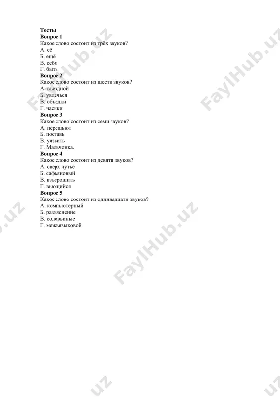 mustaqillik bayrami haqida - Page 3