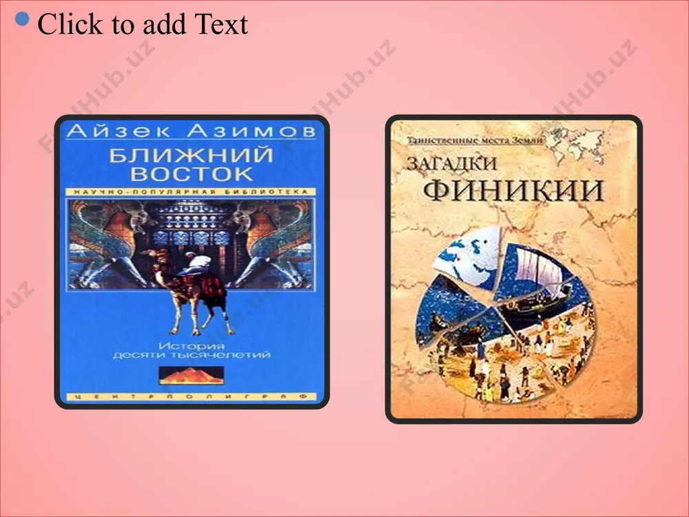 ттга каттик зарба берди. 1190 йилда хетт давлати бархам топди. xii-viii асрларда кичик осиёда бир канча майда давлатлар таркиб топди. табал ва хатти давлатлари иктисодий ва харбий жихатдан кучли эди. viii аср охирида купчилиги оссурия томонидан босиб олинади. шу билан хетт тили ва хетт номи абадий йуколади.мил.ав xiv-xiii асрларда ван, севан, урмия куллари атрофида бир канча давлатлар ташкил топган эди. arubaini – xaldi xudosining rafiqasi 1936 yil muzeyga topshirilgan. ehtimol, van ko‘li atroflaridan topilgan. teysheba – urush xudosi haykali. 1941 yilda karmir-blur (teysheba xudosi nomga bag‘ishlangan) qal’asi xarobalaridan topilgan. улар орасида урарту давлати хам бор эди. мил. ав. x-ix асрларга келиб майда давлатлар урарту атрофида бирлашиб марказлашган давлатни ташкил этдилар. бу давлатнинг асосчиси араму(864-845) булган, оссур хукмронлигига карши кураш олиб борган. сардурий i (845-825 йй), пойтахт тушпа шахри булиб, тош девор ураб олинади. урарту давлати катта давлатга айланади ва «шохлар шохи» унвонини олади . урарту давлатининг кудратли булишида менуанинг хизмати …