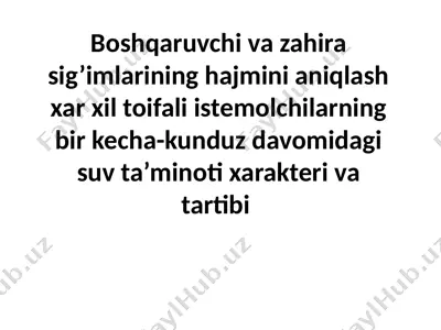 suv havozasi va suv harorati haqida analiz — PPTX