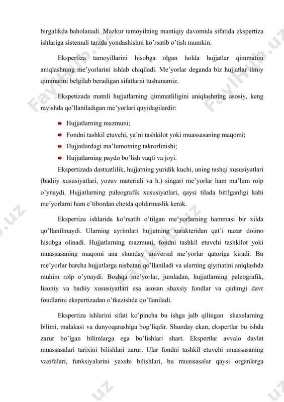 asosan shaxsiy fondlar va qadimgi davr fondlarini ekspertizadan o’tkazishda qo’llaniladi. ekspertiza ishlarini sifati ko’pincha bu ishga jalb qilingan shaxslarning bilimi, malakasi va dunyoqarashiga bog’liqdir. shunday ekan, ekspertlar bu ishda zarur bo’lgan bilimlarga ega bo’lishlari shart. ekspertlar avvalo davlat muassasalari tarixini bilishlari zarur. ular fondni tashkil etuvchi muassasaning vazifalari, funksiyalarini yaxshi bilishlari, bu muassasalar qaysi organlarga bo’ysunganligi, ularning boshqa tashkilotlar bilan aloqalari haqida yaxlit tasavvurga ega bo’lishlari kerak. ekspertlar muassasa strukturasini, bu muassasa tarixidagi qayta tashkil etishlarni, mazkur muassasa tarkibiga kirgan bo’lim va boshqarmalarning funksiyalarini, muassasada yig’majildlarni shakllanishi usullarini yaxshi bilishlari lozim. bunday ma’lumotlar muassasa faoliyatining asosiy yo’nalishlarini ikkinchi darajali vazifalaridan ajratib olish imkoniyatini beradi. bu bilimlar hujjatlarni ilmiy jihatdan qimmatli bo’lgan guruhga va vaqtinchalik ahamiyatga ega bo’lgan guruhga bo’lish ishini osonlashtiradi. hujjatlar qimmatini ekspertiza qilayotgan shaxs daf hujjatlari tarkibini bilishi, jumladan qaysi hujjat qaysi arxivlarda saqlanishini yaxshi bilishi zarur. aks holda davlat arxiviga qabul qilinishi zarur bo’lgan hujjatlarni aniqlashda xatolikka …