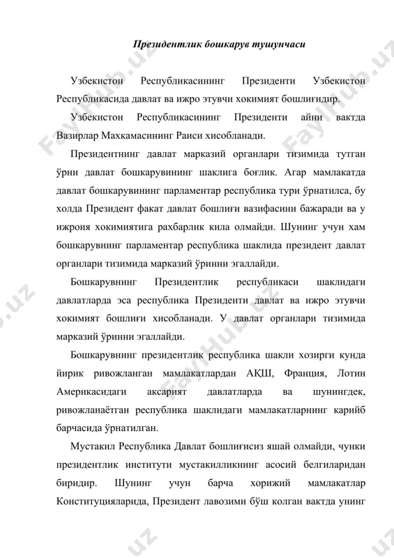 и бўш бўлса, тўла муддатда президент сайлаш учун умумхалк президент сайлови ўтказилади. узбекистонда президентлик бошкаруви конституцияга мувофик, узбекистон президенти давлат ва ижроия хокимият бошлиғидир. айни вактда у вазирлар махкамасининг раиси хам хисобланади. республика президентининг ўзи хукумат таркибини тузади, унинг фаолиятига бевосита рахбарлик килади. ҳукумат ва унинг аъзолари президент олдида хисоб берадилар. республика президенти давлат ва миллатнинг муштарак бирлиги рамзидир. мазкур сифатда президент узбекистон республикасининг суверенитети, хавфсизлиги ва худудий яхлитлигини мухофаза этиш, фукароларнинг хукук ва эркинликларига, конституция ва конунларига риоя этилишининг кафилидир. у давлат конун чикарувчи ва ижроия органларининг бахамжихат ишлашини таъминлайди. республика президенти давлат ва ижроия хокимиятларининг бошлиғи сифатида республика конституция ва конунларига асосланиб хамда уларни ижро этиш юзасидан республиканинг бутун худудида мажбурий кучга эга бўлган фармонлар, карорлар ва фармойишлар чикаради. президент конституцияга биноан ўз вазифасини бажариб турган даврда бошка хак тўланадиган лавозимни эгаллаши ёки вакиллик, конун чикарувчи органнинг депутати бўлиши мумкин эмас. бундай холат республика президентининг ижро этувчи хокимиятни …