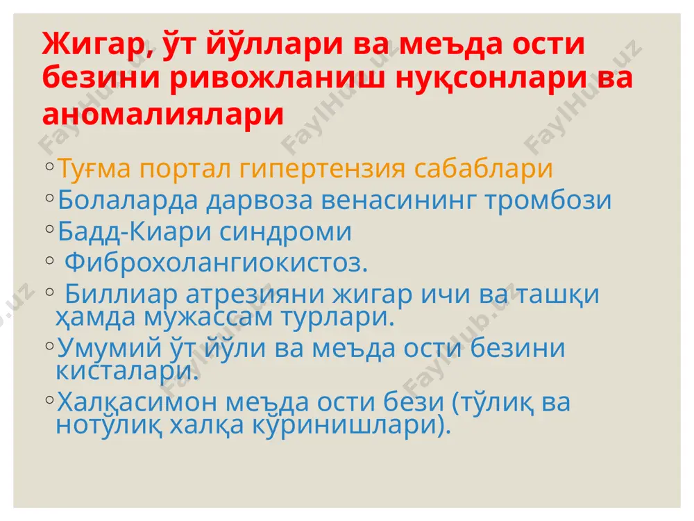 otesslide23.xml.rels ppt/notesslides/notesslide24.xml ppt/notesslides/_rels/notesslide24.xml.rels ppt/notesslides/notesslide25.xml ppt/notesslides/_rels/notesslide25.xml.rels ppt/notesslides/notesslide26.xml ppt/notesslides/_rels/notesslide26.xml.rels ppt/notesslides/notesslide27.xml ppt/notesslides/_rels/notesslide27.xml.rels ppt/notesslides/notesslide28.xml ppt/notesslides/_rels/notesslide28.xml.rels ppt/notesslides/notesslide29.xml ppt/notesslides/_rels/notesslide29.xml.rels ppt/notesslides/notesslide30.xml ppt/notesslides/_rels/notesslide30.xml.rels ppt/notesslides/notesslide31.xml ppt/notesslides/_rels/notesslide31.xml.rels ppt/notesslides/notesslide32.xml ppt/notesslides/_rels/notesslide32.xml.rels ppt/notesslides/notesslide33.xml ppt/notesslides/_rels/notesslide33.xml.rels ppt/notesslides/notesslide34.xml ppt/notesslides/_rels/notesslide34.xml.rels ppt/notesslides/notesslide35.xml ppt/notesslides/_rels/notesslide35.xml.rels ppt/notesslides/notesslide36.xml ppt/notesslides/_rels/notesslide36.xml.rels ppt/notesslides/notesslide37.xml ppt/notesslides/_rels/notesslide37.xml.rels ppt/notesslides/notesslide38.xml ppt/notesslides/_rels/notesslide38.xml.rels ppt/notesslides/notesslide39.xml ppt/notesslides/_rels/notesslide39.xml.rels ppt/notesslides/notesslide40.xml ppt/notesslides/_rels/notesslide40.xml.rels ppt/notesslides/notesslide41.xml ppt/notesslides/_rels/notesslide41.xml.rels ppt/notesslides/notesslide42.xml ppt/notesslides/_rels/notesslide42.xml.rels ppt/notesslides/notesslide43.xml ppt/notesslides/_rels/notesslide43.xml.rels ppt/notesslides/notesslide44.xml ppt/notesslides/_rels/notesslide44.xml.rels ppt/notesslides/notesslide45.xml ppt/notesslides/_rels/notesslide45.xml.rels ppt/notesslides/notesslide46.xml ppt/notesslides/_rels/notesslide46.xml.rels ppt/notesslides/notesslide47.xml ppt/notesslides/_rels/notesslide47.xml.rels ppt/notesslides/notesslide48.xml ppt/notesslides/_rels/notesslide48.xml.rels ppt/notesslides/notesslide49.xml ppt/notesslides/_rels