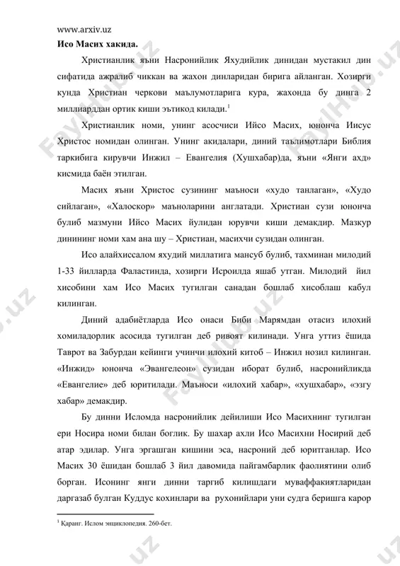 а хукм этилади. куддус ахли исони худонинг угли ва одамзотнинг халоскори деб эътироф этмай, уни тошбурон киладилар. исо галгофа тогида кийнаб улдирилади. уни жуда катта ёгоч хоч (санам)га тириклайин михлаб ташлайдилар. ривоят килишича улимининг учинчи куни исо тирилиб, бирмунча вакт давомида уз шогирдлари билан бирга булади. шундан сунг у уларнинг куз унгида осмонга чикиб кетади. у келажакда яъни охират куни тириклар ва уликлар устидан хукм чикариш учун ерга кайтиб келишига христиан динига эътикод килувчилар ишонадилар. 1. христианликнинг вужудга келиши ва таркалиши. христиан динининг келиб чикиши ва таркалиши милоднинг i-iii асрларида рим империясида ёйилган умумий тушкинлик, инкироз, кулларнинг шафкатсизларча эзилиши, яхудийлар жамоасида эса оддий яхудийларнинг уч томонлама эзилиши, огир хаёти сабабчи булган. чунончи, рим империяси таркибига кирган яхудийлар бир томондан рим хукумдорлари, иккинчи томондан яхудий подшолиги, учинчи томондан яхудий рухонийларидан жабр курар эдилар. азоб-укубат чекаётган ва эзилаётганларнинг бундай ижтимоий кучлар олдидаги ожизлиги уларни диний тасалли ахтаришга олиб келди. шу тарика инсонларни …