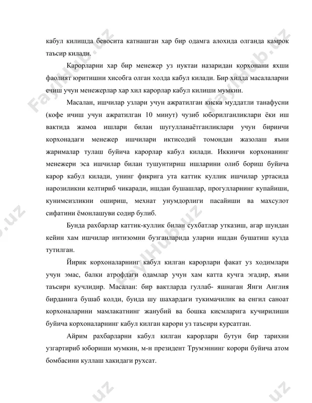 дай? 2. бизнинг максадларимиз кандай булиши керак? 3. ташки мухитда кандай узгаришлар содир булиши мумкин ва улар ташкилотнинг келажагига кандай таъсир килади ва улар кандай акс этадилар? 4. биз уз максадимизга эришишимиз учун кандай стратегия ва тактикага асосланишимиз керак? n 2-фаолият юритишни ташкил этиш. 1. корхонанинг иш фаолиятини кандай тизимларга ажратиш керак. кандай блокларни (булакларни) бирлаштириш максадга мувофикдир. 2. булакларни иш фаолиятини кандай мувофиклаштириш керакки, бунда ишлар бир макомда олиб бориши ва бир-бирига карама-карши туришларга йул куйилмасин? 3. корхонанинг хар бир бугинида кандай карорларни кабул килишни одамларга айникса рахбарларга ишониб топшириш керак? 4. ташки мухитда содир булган узгаришлар асосида корхонанинг и-ч тизимини узгартириш максадга мувофикми? n 4 -асослаш (далиллаш) 1. менинг куп остимдагилар нималарга мухтож? 2. корхона уз олдига куйган максадига эришишига каратилган фаолиятида эхтиежлар кандай мигдорда кондирилади? 3. кул остидаги ходимларнинг мехнат унумдорлиги ошди, ишга булган кизикишлари ошган булса, бу нималар асосида амалга оширилади? 4. ходимларни ишга булган кизикишларини …