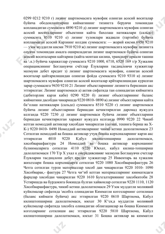 алар тугатилишидан к,олган х^мда улардан инвентарь ва хужалик жи^озлари каби фойдаланиш мумкин булган моддий кийматликлар кирим килинган 1080 9210 юкхат (кирим ордери) 13 асосий воситалар чикиб кетишидан накд пул куринишидаги тушум акс эттирилган 5010 9210 банк хисобкитоб счётларидан кучирма 14 асосий воситалар чикиб кетишидан банкка келиб тушган тушум акс эттирилган (нака пулсиз ,\исоб-китоблар) 5110 9210 банк х,исобкитоб счётларидан кучирма 15 сотилган асосий воситалар учун харидорларнинг карзи акс эттирилган 4010, 4890 9210 юкхат, кабул килиш-топшириш далолатномаси 16 асосий воситалар чикиб кетиши операциялари буйича илгари олинган бунаклар узаро ^исобкитоб килинганлиги акс эттирилган 6310 9210 юкхат, к а б у л к и л и ш -т о п ш и - р и ш д а л о л а т н о м а с и 17 асосий воситалар корхона булинмаларига сотилганлигидан олинган даромад акс эттирилган 4110 9210 шартнома, кабул килиштопшириш далолатномаси, юкхат 18 асосий воситалар чикиб кетиши буйича операциялардан бир …