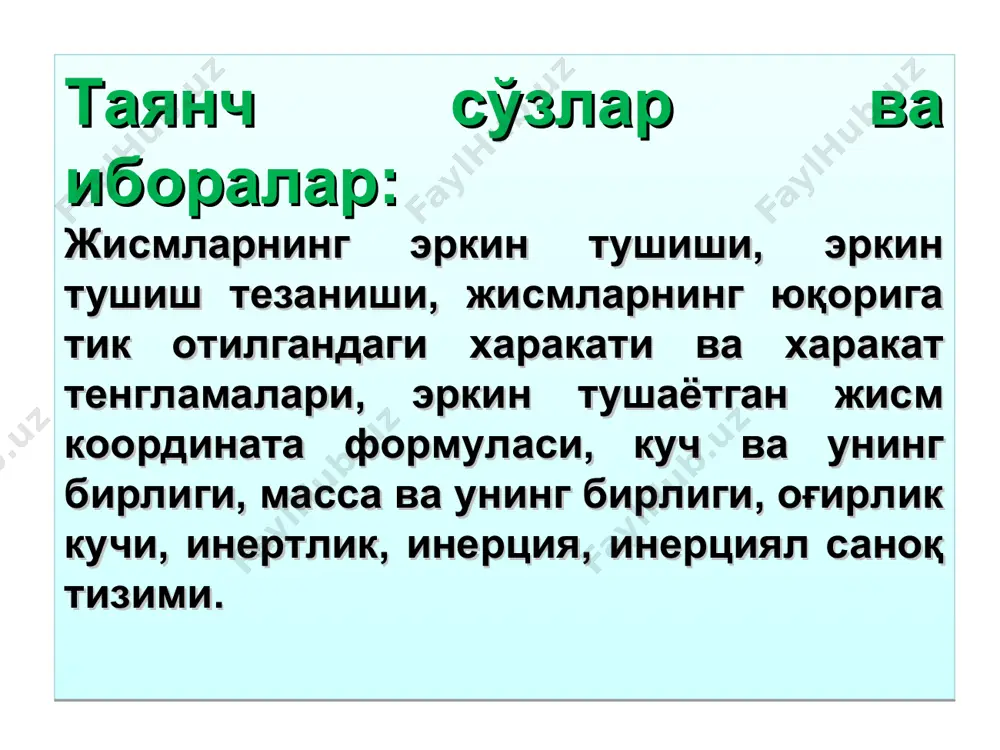 физика кафедраси - Page 3