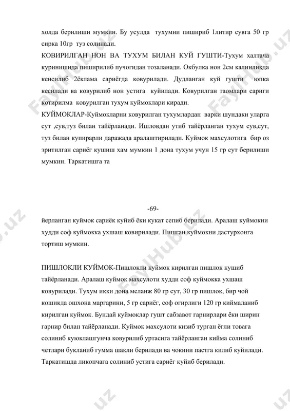 тухумдан тайёрланган таомлар - Page 4
