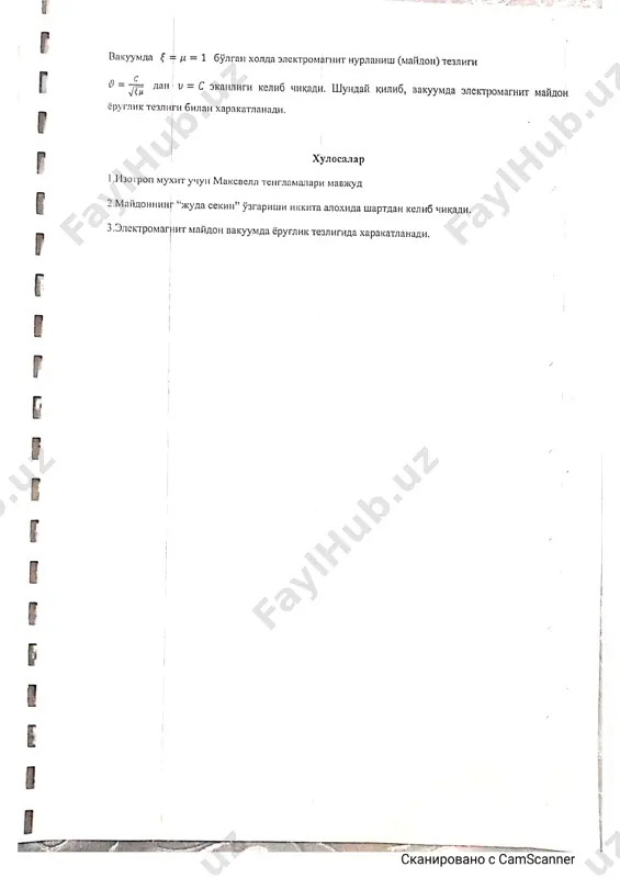 masofaviy ta'lim texnologiyalari - Page 5