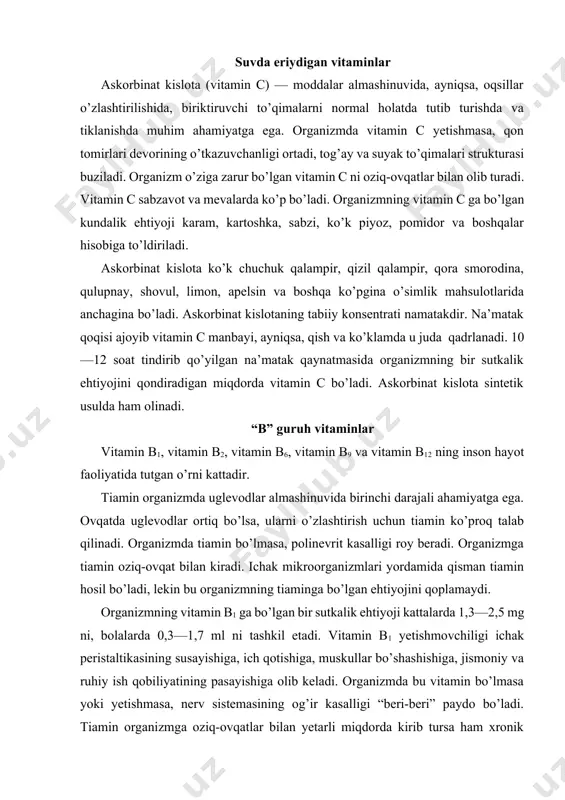 a, ich qotishiga, muskullar bo’shashishiga, jismoniy va ruhiy ish qobiliyatining pasayishiga olib keladi. organizmda bu vitamin bo’lmasa yoki yetishmasa, nerv sistemasining og’ir kasalligi “beri-beri” paydo bo’ladi. tiamin organizmga oziq-ovqatlar bilan yetarli miqdorda kirib tursa ham xronik alkogolizm, qandli diabet, me’da-ichak yo’li kasalliklarida uning yetishmovchiligi yanada ko’payishi mumkin. ba’zi bir dori moddalari (masalan, antibiotiklar) organizmda tiamin aktivligini pasaytiradi va ishdan chiqaradi. vitamin b1 ko’pgina oziq-ovqat mahsulotlari tarkibiga kiradi. achitqilarda, ayniqsa, quruq pivo achitqisida, non kvasida ko’p bo’ladi. g’alla va dukkakli o’simliklar donida va ba’zi bir hayvon mahsulotlarida ham ancha miqdorda tiamin bo’ladi. riboflavin (vitamin b2) riboflavin (vitamin b2) o’sish jarayonida qatnashadi va o’stiruvchi faktorlarga kiradi. oqsil, yog’ va uglevodlar almashinuvida ishtirok etadi. markaziy nerv sistemasi holatiga rostlovchi ta’sir ko’rsatadi. ko’z muguz pardasi, to’r pardasi, gavharidagi moddalar almashinuviga ta’sir etadi, yorug’likni sezishga va rang ajratishga yordam beradi, bolalar organizmining o’sishi va rivojlanishiga ta’sir ko’rsatadi. riboflavin organizmga oziq-ovqat bilan kiradi. unga bo’lgan bir …