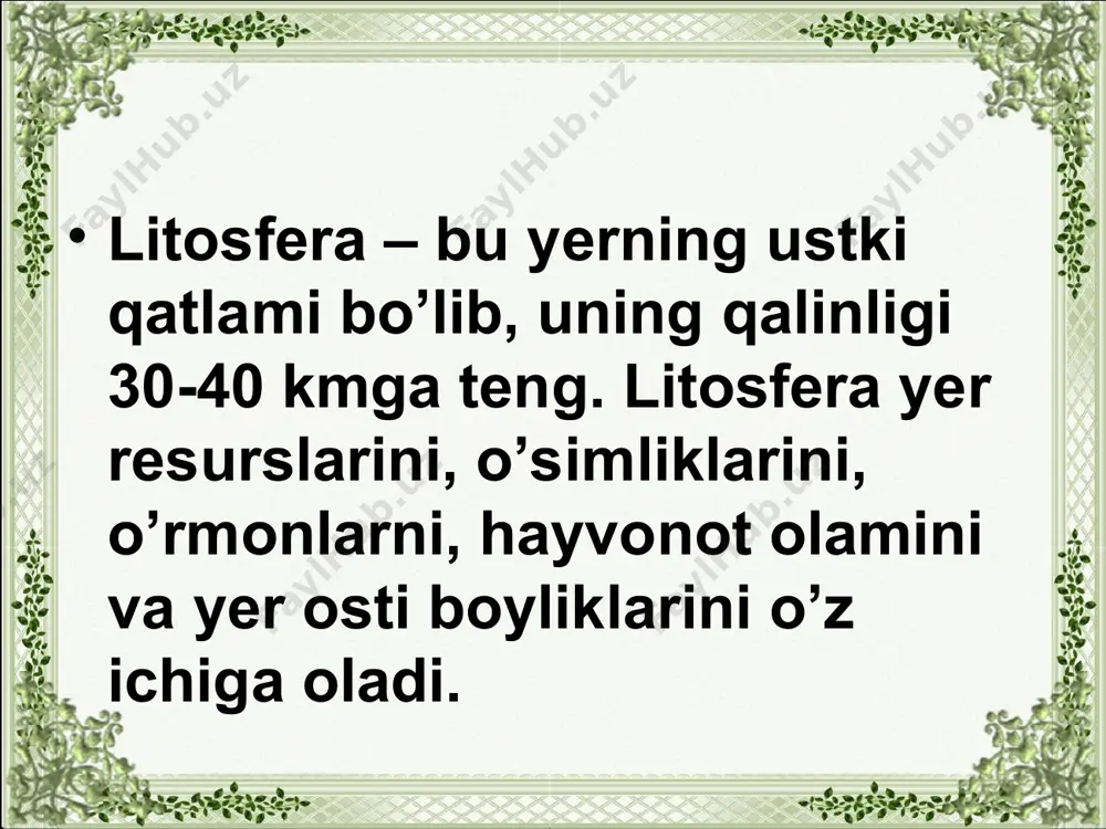 zanjirining eng muhim halqasi, deb yuritsa bo`ladi. o’zbekiston respublikasi mineral xom ashyo resurslariga boydir. har yili o'nlab mineral xom ashyo konlari ishga tushirilmoqda. qazilma boyliklardan to’liq foydalanishning ta'minlanmaganligi natijasida tog'-kon sanoatida hosil bo'ladigan chiqindilar atrof muhitning kuchli ifloslanishiga sabab bo'lmoqda. respublikada har yili sanoatning turli tarmoqlarida 100 million tonnadan ortiq chiqindilar vujudga keladi va ularning yarmi zaharlidir. hozirgacha yer osti va yer usti chiqindixonalarida 2 mlrd. tonnadan ortiq chiqindi to'plangan. zilzila, surilma va sel xavfi bo’lgan o’zbekistonmng tog'oldi va tog'li hududlarida joylashgan chiqindixonalar ekologik xavfsizlik talablariga to'la javob bermaydi. chiqindilar muammosini hal qilish (o’zbekistondagi eng dolzarb ekologik muammolardan hisoblanadi. yerning yadrosi asosan kremniy va temir moddalarining aralashmasidan iborat bo'lib, uning ichki qismi qattiq va nihoyatda zich, tashqi qismi esa erigan holatda deb taxmin qi-linadi. undagi harorat 3500° ga yetadi. yadroning tashqi qismi -2080 km yadroning ichki qismi —1280 km yer po'sti—40 km yer mantiyasi -2880 km insoniyat tarixi davomida 2 …