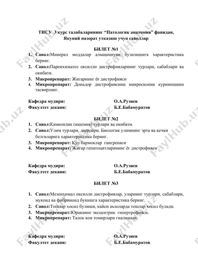 "патологик анатомия билетлари" — DOC