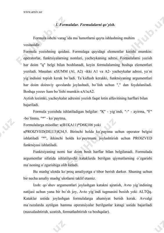aytish kerakki, asosiy chop etish jarayoni word hujjatini chop etishga o`xshaydi. excel hujjatini chop etishning o`ziga xos xususiyatlari haqida ham gapirish foydalidir. 2. ro`yxatdagi ma`lumotlarni tashkil qilish va tekshirish ro`yxat o`xshash ma`lumotlardan iborat ishchi varag`idagi ketma-ketlikdir. masalan, firma mijozlari telefon nomerlari yoki hisob raqamlari yozilgan ketma-ketlik. ushbu mashg`ulotda ko`plab ro`yxatlarni o`quvchilarning o`zlaridan ham foydalanib keltirish mumkin. bu ro`yxatlar ma`lumotlar bazasi bo`lib ham xizmat qiladi. masalan, agar o`quvchilar telefon nomerlarini tuzgan bo`lsalar, familiyalar ustuni, yozuvlar maydoni, telefon nomeri, yozuv, ustunlar belgisi (metka) maydon nomi desa bo`ladi. ro`yxatlar ustida quyidagi amallarni o`tkazish mumkin: - izlash; - saralash; - yakunlash; - ro`yxatdagi ma`lumotlarni filtrlash. bu erda shuni ta`kidlash lozimki, excel bu amallarni bajarayotganida, ro`yxatni ma`lumotlar bazasi sifatida tushunadi. ro`yxat bilan ishlash izlash, saralash va turli ma`lumotlar bilan ishlashni birmuncha engillashtiradi. ro`yxat bilan ishlashni tashkil etish. ma`lumotlar formasi yordamida ro`yxatlarni kiritish (o`quvchilarning o`zlari tuzgan telefon ro`yxati asosida bo`lsa yaxshi bo`lardi). ma`lumotlar formasi ("ma`lumotlar" menyusidagi …