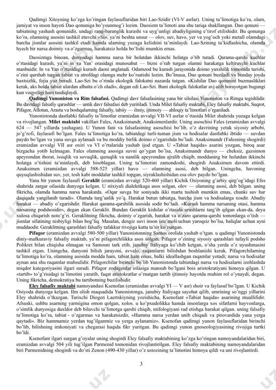 tuyg’ular bayon qilingan. qadimgi misr va bobilda shakllangan falsafaning eng asosiy xususiyati shundan iborat ediki, ularda, bir tomondan, xudolarga ishonch, ilohiy kuchlarning tabiat va jamiyatga ko’rsatadigan ta’sirini mutloqlashtirish xususiyati ustuvor bo’lgan bo’lsa, ikkinchi tomondan, afsona va rivoyatlar tarzida bo’lsa-da, dunyoviy bilimlar, ilmiy qarashlar ham asta-sekin shakllana boshlagan. umuman, bunday xususiyatni, qadim zamondagi barcha sivilizasiyalarga xos deyish mumkin. yahudiylik dini. o’sha davrda eng qadimgi sharq xalqlaridan biri yahudiylarning milliy mafkurasi — iudaviylik shakllana boshlagan. bu din, asosan, ana shu millatga mansub kishilar o’rtasida yoyilgan bo’lib, eramizdan avvalgi ikki minginchi yillar boshida falastinda vujudga kelgan. «zabur» va «tavrot» kabi muqaddas kitoblar bu dinning asosiy manbalaridan hisoblanadi. yahudiylik yahudiy va falastin xalqlarining ba’zi e’tiqodlarini o’zida aks ettirgan dindir. eramizdan avvalgi x-vi asrlarda yahudiylik monoteistik (yakka xudolikka ishonish) dinga aylanib, olamni yaratuvchi yahve xudosiga e’tiqod qilish uning asosiy tamoyili hisoblangan. bu dinda muso alayhissalom — payg’ambar, «tavrot» xudo tomonidan unga yuborilgan ilohiy kitob ekani, …