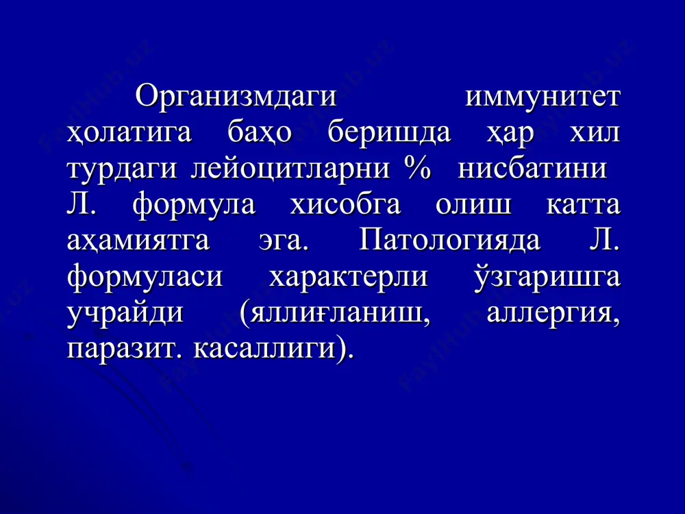 qonning ximoya vazifalari - Page 4
