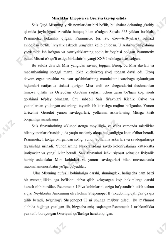 tix i fiva kohinlarini o'ziga bo'ysundirib olish uchun z qizi neytikertni amonning oliy kohini shepenopet ii («xudoning qallig'i»)ga qiz qilib beradi, to'g'rirog'i shepenopet ii ni shunga majbur qiladi. bu ma'lumot alohida hujjatga yozilgan lib, bizgacha aniq saqlangan.psammetix i tushkunlikka yuz tutib borayotgan osuriyani qo'llashga harakat qilgan. chunki psammetix i ning hokimiyatini kuchayishiga osuriya podsholari katta yordam qilgan edilar. shuning uchun ham psammetix i osuriya davlatining yashab turishidan manfaatdor bo'lgan. psammetix i osuriyaga qo'shin tortib kelayotgan bobil hukmdori nabopalasarga qarshi, osuriyaga yordam berish maqsadida frot daryosi bo'ylarida paydo bo'ladi. psammetix i ning o'g'li nexo ham osuriyaga yordam berishga ko'p harakat qilgan. nexo 611-yilda taxtga o'tirgandan so'ng, umumiy kuch bilan xarranni bosib olish uchun o'z qo'shinlarini osuriyaga yordamga jo'natadi. misr-osuriya qo'shinlari karxamesh shahrini ishg'ol qiladilar. navuxodonosor misrliklar bilan osuriyaliklarni ittifoqchi qo'shinlariga zarba bergan. karxameshda o'tkazilgan qazishlar natijasida misrliklar bilan yunon yollanma askarlarining bu shaharda bo'lganligini ko'rsatuvchi muhim dalillar topildi. xususan, yunon buyumlari, …