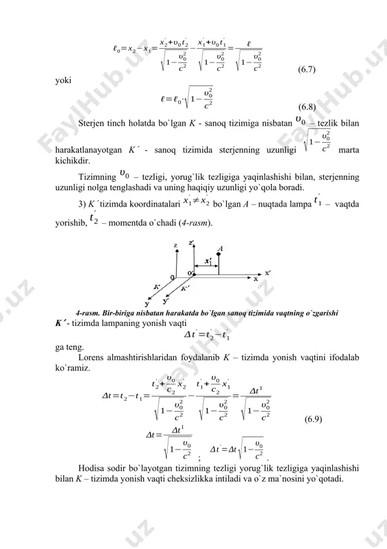 ifоdаlаrini ayting. 2. vaqt, masofa o’zgarishini tushuntiring. 3. rеlyativistik impul`s formulasini keltirib chiqaring. 4. gаlilеyning nisbiylik prinsipini tushuntiring. 5. lоrеns аlmаshtirishlаrigа misоllаr kеltiring. 6. klаssik mехаnikаdа tеzliklаrni qo`shish fоrmulаsi qanday ifоdаlаnadi. image4.wmf oleobject47.bin image50.wmf oleobject48.bin image51.wmf oleobject49.bin image52.wmf oleobject50.bin image53.wmf oleobject51.bin image54.wmf oleobject3.bin oleobject52.bin image5.wmf oleobject4.bin image6.wmf oleobject5.bin image7.wmf oleobject6.bin image8.wmf oleobject7.bin image9.wmf oleobject8.bin oleobject9.bin image10.wmf oleobject10.bin image11.wmf oleobject11.bin image12.wmf oleobject12.bin image13.wmf oleobject13.bin image14.wmf oleobject14.bin image15.wmf oleobject15.bin image16.wmf oleobject16.bin image17.wmf oleobject17.bin image18.wmf oleobject18.bin image19.wmf oleobject19.bin image20.wmf oleobject20.bin image21.wmf oleobject21.bin image22.wmf oleobject22.bin image23.png image1.png image24.wmf oleobject23.bin image25.wmf oleobject24.bin image26.wmf oleobject25.bin image27.wmf oleobject26.bin image28.wmf oleobject27.bin image2.wmf image29.png image30.wmf oleobject28.bin image31.wmf oleobject29.bin oleobject30.bin image32.wmf oleobject31.bin image33.wmf oleobject32.bin oleobject1.bin image34.wmf oleobject33.bin image35.wmf oleobject34.bin image36.wmf oleobject35.bin image37.wmf oleobject36.bin image38.wmf oleobject37.bin image3.wmf image39.wmf oleobject38.bin image40.png image41.wmf oleobject39.bin image42.wmf oleobject40.bin image43.wmf oleobject41.bin image44.wmf oleobject2.bin oleobject42.bin image45.wmf oleobject43.bin image46.wmf oleobject44.bin image47.wmf oleobject45.bin image48.wmf oleobject46.bin image49.wmf z z = ¢ 2 2 0 0 1 c m m u …