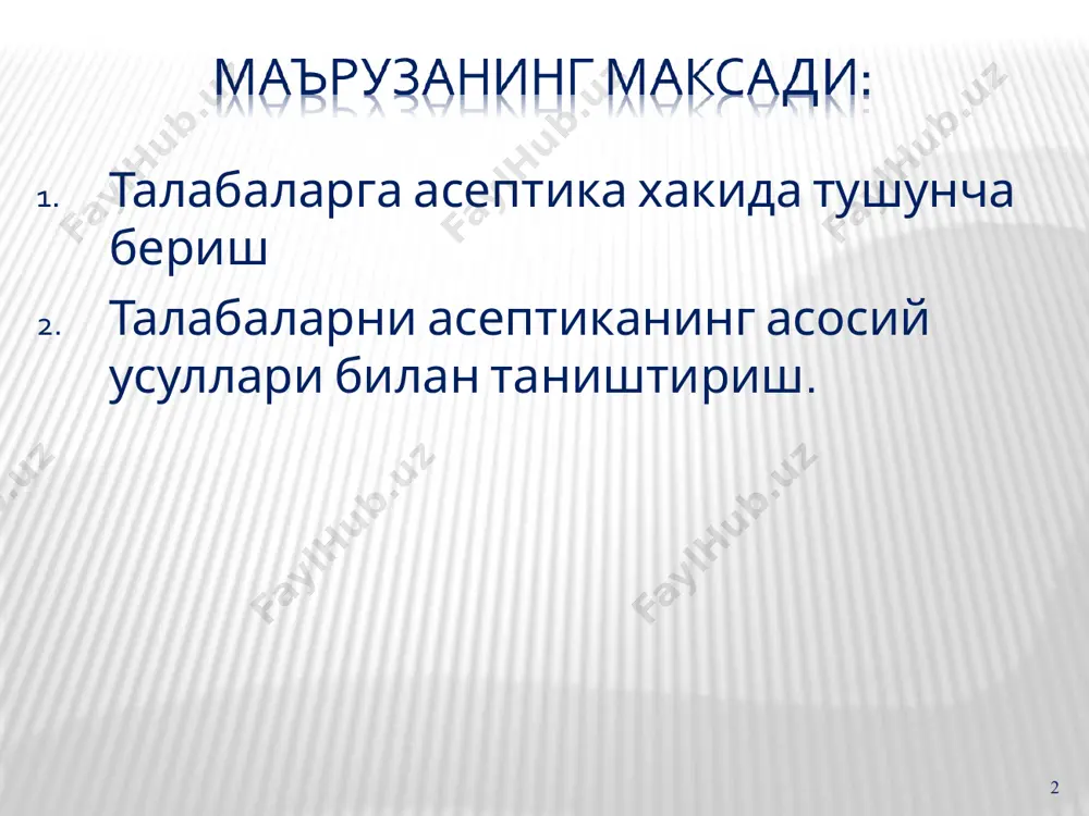йин дезинфекция килишдир. аввал чап кул бармокларининг ташки ва ички юзаларини, бармоклар ораликини ва тирноклар юзасини ювиш керак. худи шунингдек унг кул бармоклари х,ам ювилади. сунгра чап кул, кейин унг кул панжасининг кафти ва кафт оркаси, шундан кейин аввал чап кул кейин унг кул панжалари билак кисмларининг кафт ва орка юзалари ва нихоят билак сохалари ювилади. сунгра тирнок; ораси яна бир марта тозаланади. кўл ва билаклар 2-5 минут давомида чутка ва совун билан ювилади. айтилганидек, тирнок ости тери катламлари ва бармоклар аро юзалари обдон ювилади. ундан сунг куллар чайилади ва стерил сапфеткалар билан тоза килиб артилади. * дезинфекция киладиган моддалар куйидаги шартларга жавоб бериш керак: пиоген микрофлорани тез улдириши операция давомида кул стерил холда булиши учун кулкопда х,осил булган кулкоп суюклигини тоза саклаши кумулятив хоссага эга булиши дезинфекция орасида хдм хирурглар кули микроорганизмлардан холи булиши кул терисига салбий таъсир килмаслиги керак * хирург кулини стериллаш усуллари кул териси учун зарарсиз …