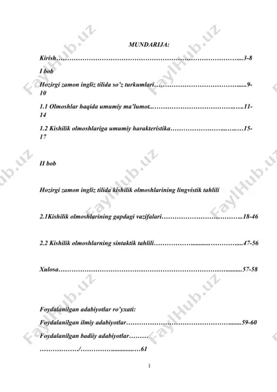 hozirgi zamon ingliz tilida kishilik olmoshlarining lingvistik tahlili — DOCX