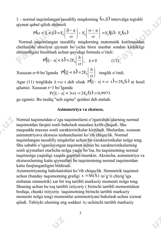 i grafigi maksimum nuqtada normal taqsimot zichlik funksiyasi grafigidan pastroq, ya’ni “yassi”roq bo’ladi (3 rasm b). lekin bunda shu narsa ko’zda tutiladiki normal taqsimot xam, solishtirilayotgan taqsimot xam bir xil matematik kutilmaga ega. rasm 3 matematik statistikada ishlatiladigan ba’zi bir taqsimotlar. -taqsimot. -tasodifiy miqdor n-ozodlik darajasiga ega bo’lgan -taqsimot qonuniga ega deyiladi agarda uning zichlik funksiyasi quyidagi ko’rinishda bo’lsa: bu erda gamma funksiya bo’lib, xususan . bu tasodifiy miqdorning momentlari quyidagicha aniqlanadi: , , , ,…….. asimmetriya koeffitsienti , ekstsess koeffitsienti . 1. o’zaro bog’liq bo’lmagan va (0,1) parametrli normal qonunga bo’ysinuvchi tasodifiy miqdorlar bo’lsin. u xolda tasodifiy miqdor n-ozodlik darajali -taqsimot qonuniga ega bo’ladi. statistikada nazariy taqsimot funksiyasi bilan tajriba natijalari orasidagi muvofiqlikni tekshirish kriteriyasi pirsonning -statistikasini o’rganishga asoslangan. -statistika quyidagicha aniqlanadi: . bu yerda , intervalning ixtiyoriy bo’linishi, intervalga tushgan kuzatmalar soni. qo’yilgan gipoteza to’g’ri deb faraz qilinganda -statistika da k-1 ozodlik darajasiga ega bo’lgan -taqsimot qonuniga ega …