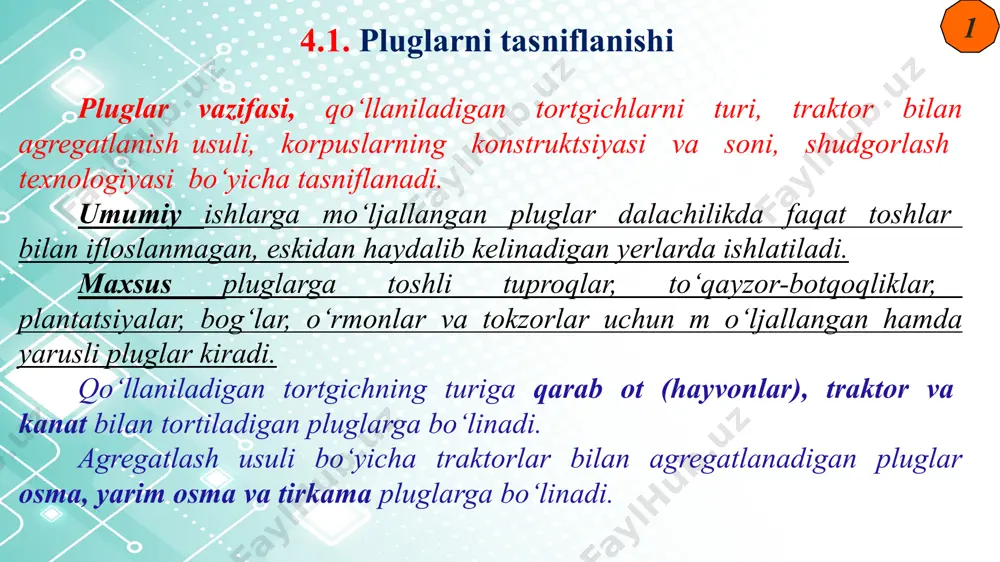 , yassilangan va payvand-yassilangan bo‘ladi. ular baland va past tutqichlarga ajratiladi. 8 dala taxtalari. a - to‘g‘ri burchakli; b - almashinadigan tovonli; v - butazor-botqoq pluglari dala taxtasi; g va d - dala taxtasini egat devori va tubiga nisbatan o‘rnatish: 1 - taxta; 2 - kengaytirgich; 3 - tirgak. korpus tutqichlari. a - baland quyma; b - boshmoq; v - g-simon; g - dumaloq; d - tekis korpuslarning turlari. a - madaniy; b – yarimvintsimon; v - vintsimon; g - ag‘dargichsiz; d - kesik; e -surilma iskanali; j –qoplama iskanali; z – chuquryumshatgichli; i - mujassamlashgan; k - rombsimon; l - diskli korpus; 1,10 - lemex; 2,9 - ag‘dargich; 3 - tutqich; 4 - qanot; 5 - dala taxtasi; 6 - ag‘dargich ko’kragi; 7 -qalqon; 8 - kengaytirgich; 11 - burchakkesgich; 12 - pichoq; 13 – iskana; 14 – chuquryumshatgich; 15 – disk; 16 – shpindel; 17 – rotor korpusi; …