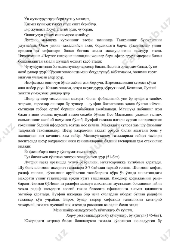 шеърлари алишер навоийгача яратилган ўзбек мумтоз адабиётининг ғоявий ва бадиий жиҳатдан, ўзига хос услуби нуқтаи назаридан энг юксак намуналари саналади. шоир, айниқса, ғазалнависликда шуҳрат қозонади. туркий адабиётда вужудга келган туюқ жанри тараққиётига муносиб ҳисса қўшди. муҳаббат—лутфий ғазалиётининг асосий мавзуидир. шоир мана шу умибоқий мавзу атрофида ҳаёт гўзаллигидан завқланиш, табиатнинг фусункор манзараларидан баҳраманд бўлиш, одамийлик, юксак инсоний фазилатлар: меҳр-муҳаббат, вафо ва садоқат кабилар ҳақида кенг мушоҳада юритади, олам ва одам хусусидаги теран мулоҳазаларини бадиийлаштиради. лутфий мумтоз адабиёт анъаналари, халқ оғзаки ижодиҳинг бебаҳо дурдоналаридан баҳраманд бўлиб ғазалдаги марказий образ-маъшуқани оҳори тўкилмаган байтларда тавсиф этади. шеър қаҳрамонининг турли ҳолат ва кайфияти, руҳий кечинмаларини ҳаётий мисоллар асосида ёрқин тасвирлайди. шунингдек, ғазалларида давминг ижтимоий-сиёсий масалалари ҳақида ҳам фикр юритади. шоир ғазалларининг ўзига хос хусусияти кўпроқ маъшуқа образи тавсифида намоён бўлади. бунда ижодкор ёминг ҳусн мулкида якто эканлигини парвардигоминг яратувчанлик хусусиятига боғлиқ ҳолда тасвирлайди: haq ul kunkim jamoling bor etibtur, jahon husnun borin sizga beribtur. пари-ю …