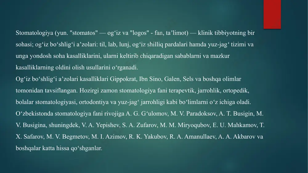 u turdagi kasalliklarda ogʻiz boʻshligʻida, paradontal tish-milk choʻntaklarida yigʻilgan yiring, mikroblar va ular ishlab chiqargan zaxarlar oqibatida ogʻiz boʻshligʻida paydo boʻladigan qoʻlansa hidlarni bemorlarni xalos qilish yoki ularni kamaytirish maqsa- dida, davolashdan oldin shu xonada suv bilan davolash-gidro terapiya muolojalari qoʻllaniladi. maxsus moslamalar orqali ogʻizga tushadigan suvga turli yoqimli, xush- boʻy hidli suyuqliklar, dorilar aralashtirish, qoʻshish mumkin. 6. rentgenologiya. tish kasalliklari, paradont toʻqimasi xastaliklaridagi patalogik oʻzgarishlarni rentgan nurida koʻrish, rasmga olish, ularning tashhis qoʻyilishi va davolash jarayonlari hamda, davolashdan keyingi muddatlardagi oʻzgarishlarini aniqlash uchun oʻta muhim ahamyatga ega. 3-rasm stomatologiya sohasida ishlatiladigan skaler 2-rasm.nakonechnik va mikromator 4-rasm.avtoklav vk 30-01 4-rasm.avtoklav vk 30-01 nakonechniklar siqilgan havo oqimi tasirida aylanadi. ular minutiga 150000 500000 martta aylanadi.nakonechnikda sovutish tizimi ham mavjud, sovutish suv orqali amalga oshiriladi yani suv naychasi orqali nakonechnik uchidagi “bur”ga suv purkab turiladi. nakonechnikni birinchi boʻlib 19-asrda angliyalik olim d.xerrington kashf qilgan u havo yioʻib beruvchi maxsus moslama yani kompressor …