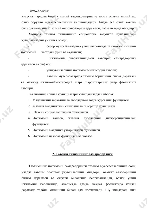 тартибда узгариши кескин ортиб бормокда. ачинарлиси шуки, бу жараён айникса таълим тизимининг узида бошка соҳаларга нисбатан купрок содир булмокда. агарда бунинг олди олиниб, жиддий чоралар курилмаса, келгусида янада кучайиши ва 5-10 йилдан сунг эса унинг салбий окибатлари жамият ижтимоий ҳаётида унлаб йиллар давомида бартараф килиш кийин булган ижтимоий-маънавий инкирозга олиб келиши мумкин. таълим социологиясининг ҳозирги шароитидаги асосий вазифаларидан бири ҳам, юкорида курсатилган муаммоларни эмпирик жиҳатдан тадкик килиб, илмий-амалий ва назарий хулосалар чикаришдан иборат. куриниб турибдики, узининг моҳият-эътибори билан ушбу масала фавкулотда давлат аҳамиятига эга булган масаладир. 3. узбекистонда таълим тизимида кадрлар тайёрлаш миллий дастурининг максади, вазифалари ва руёбга чикариш боскичлари узбекистон республикаси конституцияси 41-моддасида таъкидланганидек, «ҳар ким билим олиш хукукига эга» . узбекистон республикаси инсон ҳукуклари ва эркинликларига риоя этилишини, жамиятнинг маънавий янгиланишини, ижтимоий йуналтирилган бозор иктисодиётининг шаклланитиришни жаҳон ҳамжамиятига кушилишини таъминлайдиган демократик ҳукукий давлат ва очик (демократик) фукаролик жамияти куришни уз олдига максад килиб куйган. 1997 йтл 29 августда …
