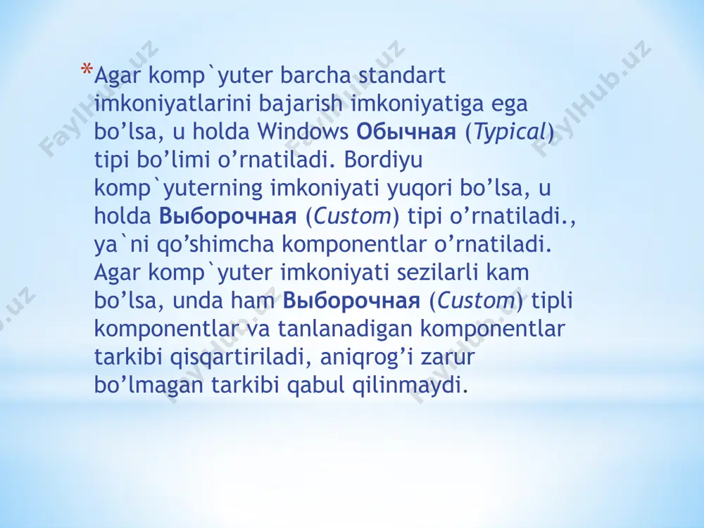 windowsning asosiy komponentlari, ba’zaviy tizim, ish rejalari - Page 5