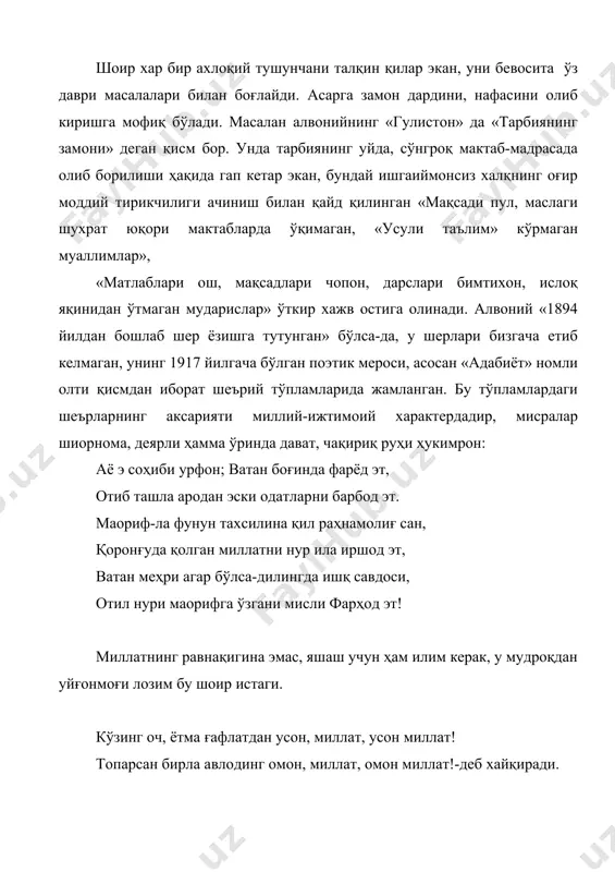 абдулла авлоний ижодий фаолияти. - Page 5